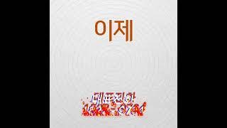 #최저가렌트카#즉시출고렌트카#굳리스굳렌트#양심렌트#누구나가능#돈없이차사는법#면허증만으로차사기