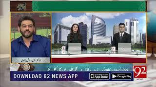 Doctor Aneel Talks About Hair Transplant In Pakistan on 92 News Show | Subh Savaray Pakistan