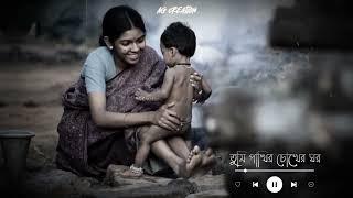 Bengali Status Video | Tumi Moner Vitor Mon Song Status Video  | Bengali Lyrical Status Video 