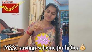 Mahila Samman Savings Certificate explained in Tamil | India Post best scheme for ladies | MSSC