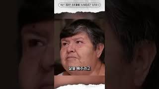6년 동안 침대에 누워있어야 했던 502kg 남자의 사연 #shorts