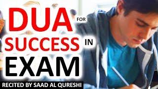 WAZIFA DUA For Success & Victory In Exam & In Everything  ᴴᴰ