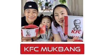 KFC & Mcdonalds MUKBANG! Nepali Edition