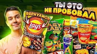 Имбирная сгущенка и другие новинки магазинов!