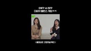 [유퀴즈] 희대의 난제 읽씹 VS 안읽씹