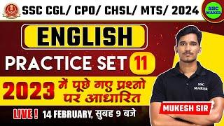 SSC CGL, CHSL, MTS 2024 | English Practice Set 11 | English Previous Year Questions | SSC MAKER