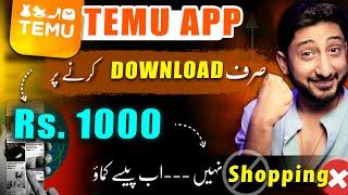 Per Download Earn by Temu App | Temu App Reviews Pakistan