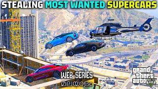 Stealing the Most Wanted Rare Supercars | GTA 5 Web Series മലയാളം #225