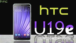 HTC U19e Price, Release date, First Look, Introduction, Specifications, Camera, Features, Trailer