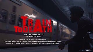 TRAIN TO DEATH | MALAYALAM SHORT FILM | MURSHID MUHSIN | VISHNU | DANUBE | LAKSHMI