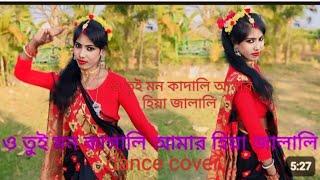 O Tui Mon Kandali || Purulia Sad Song || Dance Presented By bulti pradeep #viral #bultipradeep