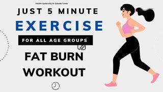 Just 5 minute Exercise all ages  | Weight Loss Exercise| Beginner Fat Burn Workout Dr Zubeda Tumbi