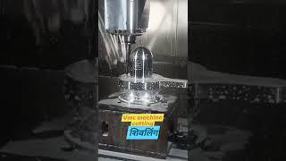 vmc cutting shivling