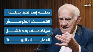 هشام جابر: نتنياهو لن يوقف الحرب! وجبل عامل ما حدا برحّلو!... إقرأوا التاريخ!