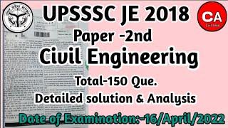 UPSSSC JE 2018 Civil Engineering Solved Paper || UPSSSC JE 2018 Paper Solution #upssscje2018