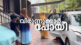 ജിവൻ ഉള്ളിടത്തോളം സമാധാനത്തിൽ ജീവിക്കുക//വീട്ടുകാർ എല്ലാവരും പോയി#familyvlog