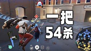 观赏学习一下，一局54杀的对局《deadlock死锁》