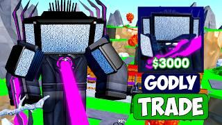 Insane Trade For GODLY UNIT in Roblox Toilet Tower Defense