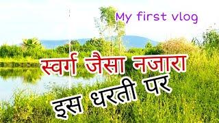 tisri lahar my first vlog first vlog viral video तीसरी लहर