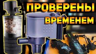 Хороший и плохой внутренний фильтр для аквариума!