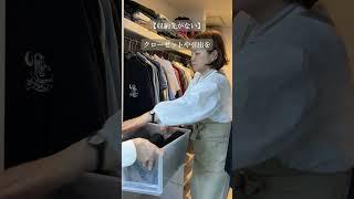 【片付け】洗濯物が溜まる理由