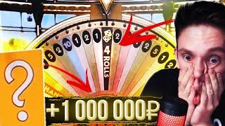 ПОДНЯЛ 1.000.000 РУБЛЕЙ !!! МОНОПОЛИЯ НА Up-X / ЛЮТЫЙ ЗАНОС MONOPOLY LIFE