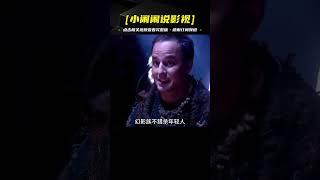 星際之門揭秘：亞特蘭蒂斯能量場的驚天秘密