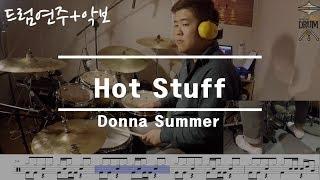 [Hot Stuff]Donna Summer-드럼(연주,악보,드럼커버,Drum Cover,듣기);AbcDRUM