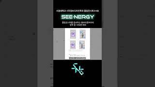 졸업전시회 준비 과정 - 부서 회의는 어떻게 이루어질까? #서경대학교 #서경대 #서경대학교디자인학부 #디자인과 #시각디자인과 #서경대학교VD #비주얼디자인전공 #졸업전시회 #졸전