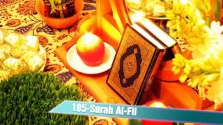 Beautiful Voice Quran Recitation Last 20 Surah Arabic By Abdul Rahman Al Sudais and Saud Ash Shuraim