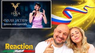 | Italian Reaction | Diana Ankudinova - Quiet Outpost - Выступление на кинопремии «Ника»