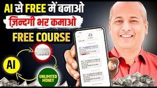 Copy Paste- 7 Digital Products You Can Make Using AI, ChatGPT, DeepSeek-R1 and Earn Money Online