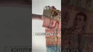 방콕 여행 팁  Bangkok travel tips