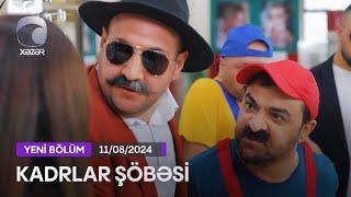 Kadrlar Şöbəsi (160-cı  Seriya)  11.08.2024