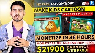Create Animated Cartoon Videos Using Canva For Kids And Make Money