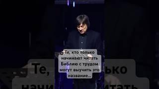 Начало христианского пути: веселые истории #short #shorts #ВикторСудаков