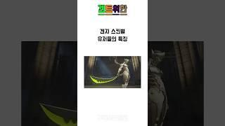옵치 5년하면서 본 겐지 스킨별 유저들 특징