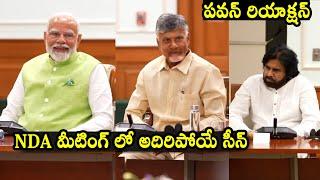 NDA Meeting Inside Meeting Video  | PM Modi | Pawan Kalyan | AP CM Chandrababu | QubeTV News