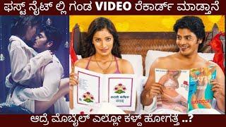 ಫಸ್ಟ್ ನೈಟ್ ಲ್ಲಿ ಗಂಡ VIDEO ರೆಕಾರ್ಡ್ ಮಾಡ್ತಾನೆ | Takaatak Movie Summery In Kannada | By Sakkath Tv