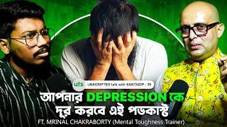 আপনার Depression দূর করবে এই পডকাস্ট | Mrinal Chakraborty  | Bengali Podcast