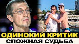 ПОЛНОЕ ОДИНОЧЕСТВО СЕРГЕЯ СОСЕДОВА: БЕЗДЕТНОСТЬ, ЗАВИСИМОСТЬ ОТ МАМЫ И КРАХ КАРЬЕРЫ