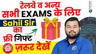 Railway and All other Exams 2024 | A gift by Sahil Sir to all the Aspirants | Maths by Sahil Sir