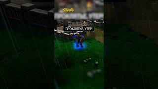 Центры принятия решений #warcraft3 #варкрафт3 #warcraft #worldofwarcraft #мемы #рекомендации