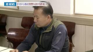 0630 당진 수청1지구 도시개발사업, 환경영향평가서 공람 및 주민설명회 개최