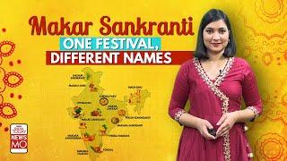 Pongal, Makar Sankranti, Bihu, Lohri: How different states of India bursts into celebrations