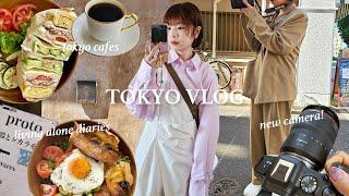 東京一週VLOG一個人去咖啡廳️自己煮飯吃什麼買了新相機大噴錢蔵前小散步、皇居外苑晨跑｜Peachi in TOKYO #ep16