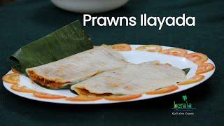 Prawns Ilayada | Malabar Cuisine | Malabari Seafood Dish | Kerala Culinary Tourism