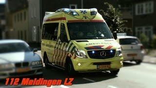 AMBULANCE SIRENE GELUID! - Dutch Ambulance siren sound! 2