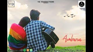 AMBARSA OFFICIAL VIDEO | VD PRODUCTIONS | THE LOST CYCLE