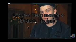 Big Baby Tape|||Паша Пэл||||||Pasha Pel|||